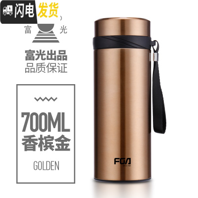 三维工匠大容量不锈钢真空保温杯900男女士便携水杯子 过滤茶杯定制 700香槟金