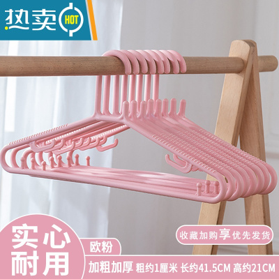 敬平加粗加厚衣架实心家用塑料晾衣架防滑衣柜衣挂成人晒衣服撑子