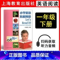 小学英语拓展阅读 一年级下 小学一年级 [正版]小学英语拓展阅读let's read it 一年级第二学期/1年级下 1