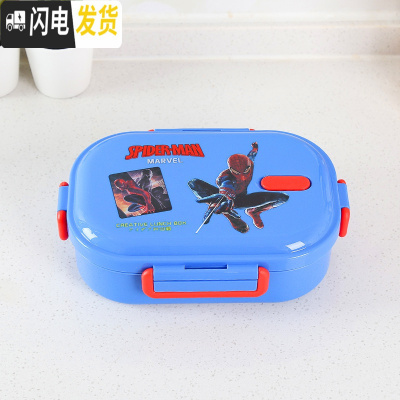 三维工匠304不锈钢保温饭盒分隔密封KT卡通可爱儿童便携午餐盒学生便当盒 蓝蜘蛛侠304不锈钢