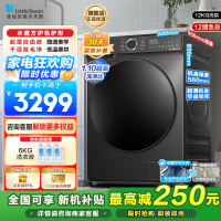 小天鹅(LittleSwan)滚筒洗衣机洗烘一体烘干12KG大容量水魔方护色护形1.1洗净比彩屏超薄TD120V618T