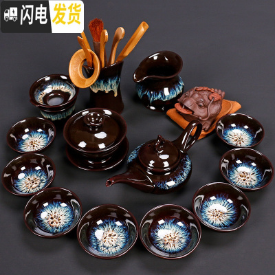 三维工匠 窑变天目釉建盏茶具套装 家用整套钧窑茶具茶壶茶杯套装组 13头建盏天目釉神灯组合+茶道茶宠