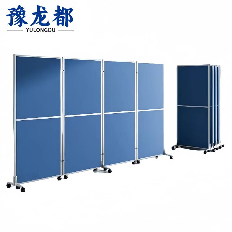 豫龙都 屏风隔断 100*200 张