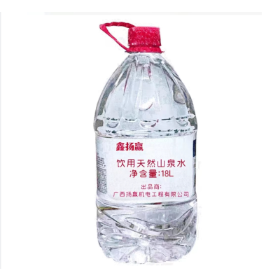 鑫扬赢一次性桶(侗岭)饮用天然山泉水XYY-8L 1桶