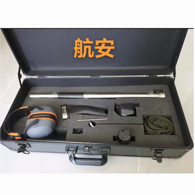 航安 电子便携式净空套装