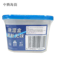 中腾海韵 除湿盒 230g 盒