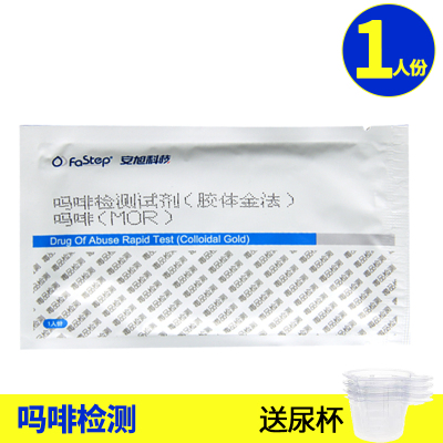 凯伦特验毒尿检板测毒检测板 试纸溜冰吗啡甲基安非他它明检测试剂 吗啡检测1份