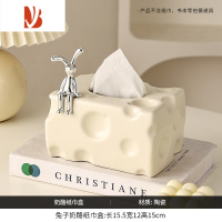 三维工匠客厅轻奢茶几摆件餐巾纸陶瓷纸巾盒奶油抽纸盒家用创意纸抽盒 哑光奶酪纸巾盒-奶白-带坐姿兔
