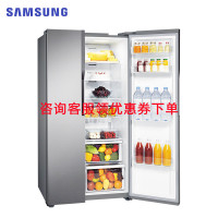 Samsung/三星 RS55K4000SA/SC智能变频节能对开门家用电冰箱银色 金属银