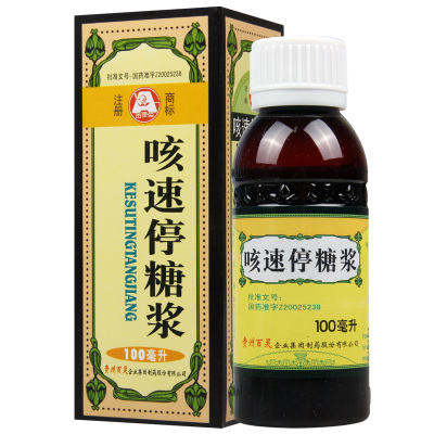 百灵鸟 咳速停糖浆 100ml/盒 补气养阴润肺止咳益胃生津用于感冒及急慢性支气管炎引起的咳嗽咽干咳痰气喘