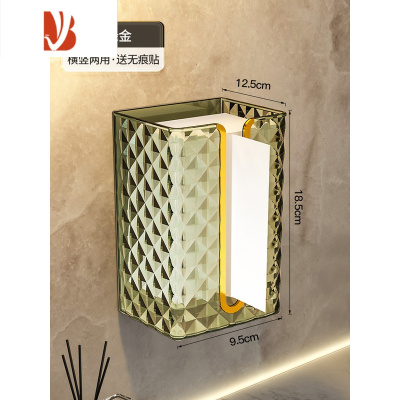 三维工匠纸巾盒壁挂式洗脸巾收纳盒卫生间厕所厨房倒挂抽纸盒免打孔轻奢风 波纹纸巾盒[墨绿金]