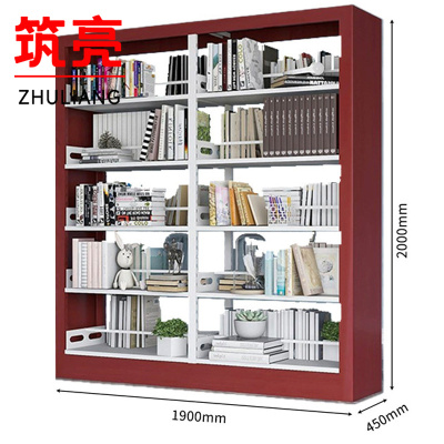 筑亮 书架 双面190*45cm红 台
