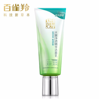 (PECHOIN)百雀羚洗面奶 水嫩净透精华洁面乳95g 深层清洁 新老款随机发