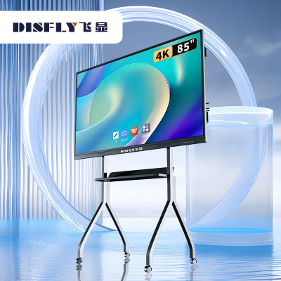 飞显 85英寸会议平板触摸一体机无线投屏交互式电子白板 FX-LHD85HND (单位:台)