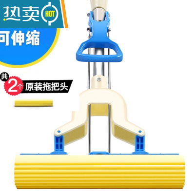 敬平吸水海绵拖把加强不锈钢杆胶棉拖把对折式挤水地拖拖