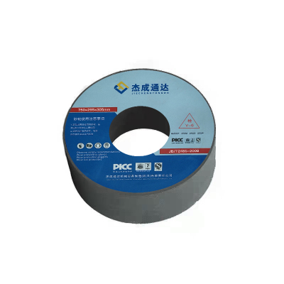 杰成通达 平面磨砂輪 磨床砂轮
