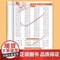 三年级口算题天天练 上册数学口算题卡10000道3年级下册每天一练100道二升三人教版专项计算题强化训练同步练习册加减法