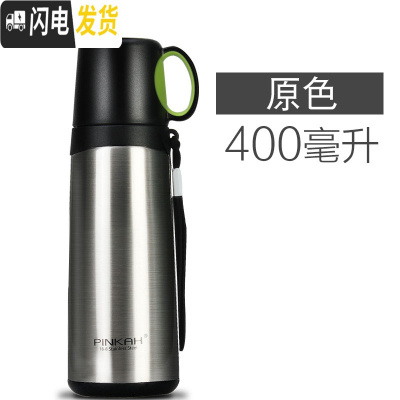 三维工匠学生保温杯小口径男女时尚运动水壶轻量500带盖配提绳 原色1