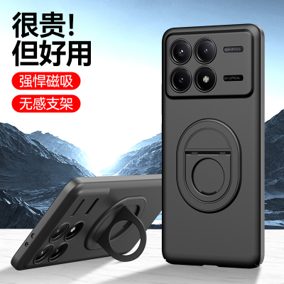 可波 红米k70手机壳磁吸指环支架一体壳k70pro手机壳超薄硬壳k70e保护套防摔手机后壳