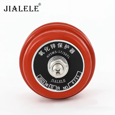 JIALELE 氧化锌保护器 HY5WS-17/50TL 组