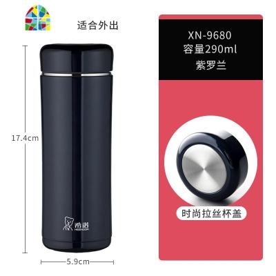 封后保温杯男女士大容量商务茶杯304不锈钢泡茶杯子便携水杯 FENG 紫罗兰290ml-外观较小,适合外出/女士-送