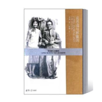 音像梁思成与林徽因(精)彭磊文