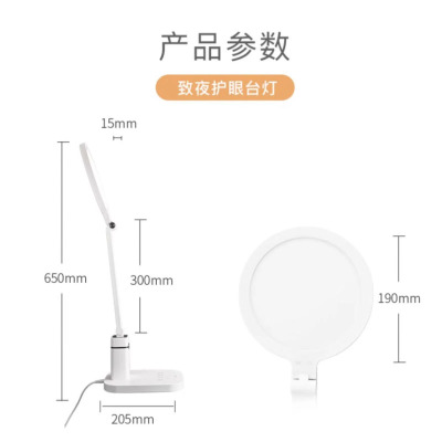 德力西 致夜 AA级护眼台灯 MT871正白15W D-MT871-015S/ZW/HA01/W1/NW/C/D