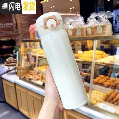 三维工匠韩版个性清新渐变色保温杯男女士创意便携弹盖水瓶潮流学生水杯子 (大号500)米白色送杯刷