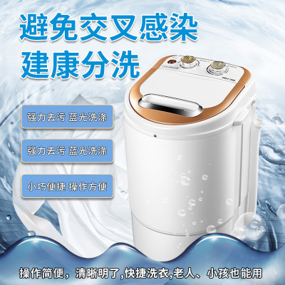 洗内衣内裤专用机器阿斯卡利ASCARI全自动小型洗袜子学生洗衣机避免交叉感染 土豪金普通款