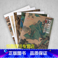 [正版]仇英画集中国好丹青大师条幅精品复制原大级高清巨幅仇英山水人物画册9幅大图临摹研究教学范本四川美术出版9787