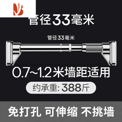三维工匠晾衣杆伸缩晾衣架免打孔阳台晒被子器室内家用落地挂衣架支架杆