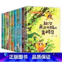 中国当代获奖儿童文学 [正版]书本里的蚂蚁王一梅童话系列精品集一二三年级必读课外书小学生2语文阅读书籍儿童故事书经典带拼