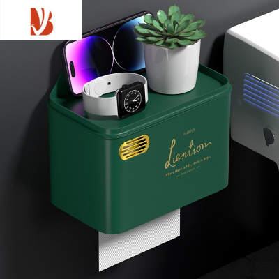 三维工匠免打孔创意防水纸巾架厕纸盒卫生间厕所卫生纸置物架抽纸盒 绿色[大号香薰款]