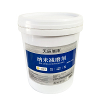 抗磨抗腐蚀纳米减磨剂 防水润滑 性能优良稳定 耐酸胶湿面高温密封修补剂/公斤