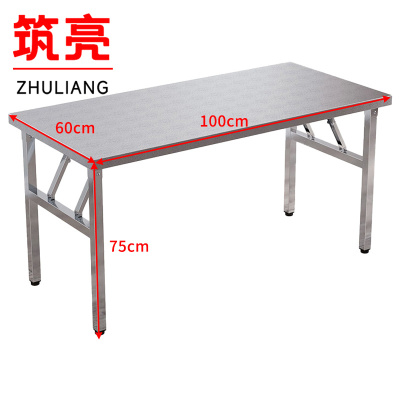 筑亮 折叠桌 100*60*75cm 张