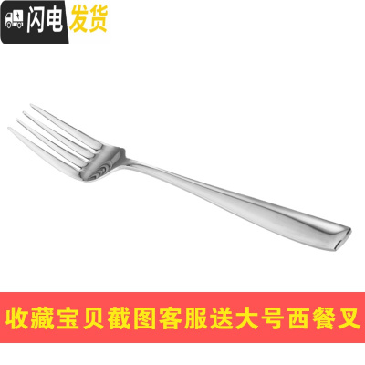 三维工匠超长真空保温304不锈钢多层保温饭盒桶双层学生便当盒3/4层上班族 收藏宝贝截图给客服再送大西餐叉