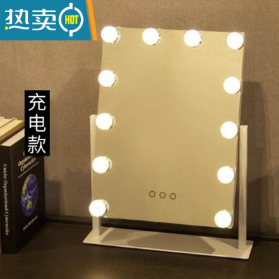 敬平梳妆镜ins网红led化妆镜带灯泡镜子少女宿舍台式大号智能补光桌面便携式用镜 12灯泡三色光+无极调光[时尚白全镜面