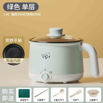 古达电煮锅宿舍学生小电锅多功能泡面锅小型电热火锅单人一人家用_绿不粘锅★可煎炒1.5米电线