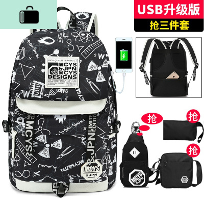 书包时尚潮流男士初中学生个性大容量青少年男背包休闲电脑双肩包NEW LAKE [涂鸦加强版]胸包+两件套