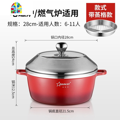汤锅家用不粘蒸锅一体煲汤煮大号炖锅电磁炉熬汤两用大容量多功能 FENGHOU 24cm精品汤锅[带蒸隔格]5月10号发货