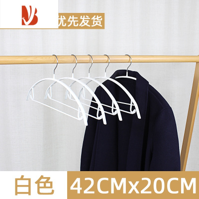 三维工匠家用成人防滑半圆衣架晾晒衣服架子不起包衣挂防将军肩衣撑