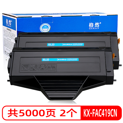 格然 松下KX-FAD419CN硒鼓适用松下KX-MB1666CN KX-MB1667CN打印机墨粉盒/墨盒