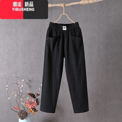 YIBUSHENG棉麻休闲裤女2024新款裤子韩版宽松显瘦直筒裤季薄款九分哈伦裤