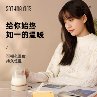 向物 温杯垫-漫-智能数显版 加热杯垫热牛奶神器恒温保温底座可调温家用杯