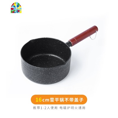 日式雪平锅小锅子小奶锅小煮锅家用煮面泡面热牛奶锅不沾锅小汤锅 FENGHOU 18cm雪平锅+盖+蒸格/送围裙