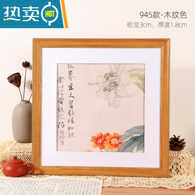 敬平正方形相框挂墙国画框装裱38cm简约书法字画摆桌十字绣裱框架定制 木纹色 可放45*45厘米