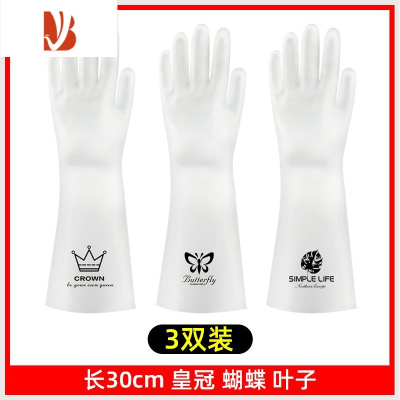 三维工匠厨房洗碗手套女夏季干活防水家务清洁耐用刷衣服的薄款洗菜橡胶皮