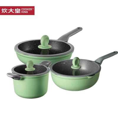 炊大皇不粘锅具套装三件套炒锅煎锅汤锅竹青石套锅