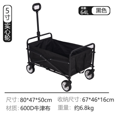 以素户外露营帐篷营地车折叠拉杆车 露营烧烤野餐小推车 手推工具车摆摊野营