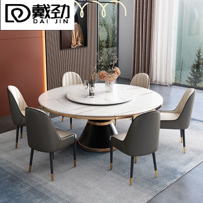 戴劲 岩板餐桌餐椅组合小户型饭桌家用圆桌带转盘餐桌 单桌带转盘1桌6椅